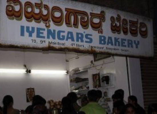 The Old Cham Of Bangalore