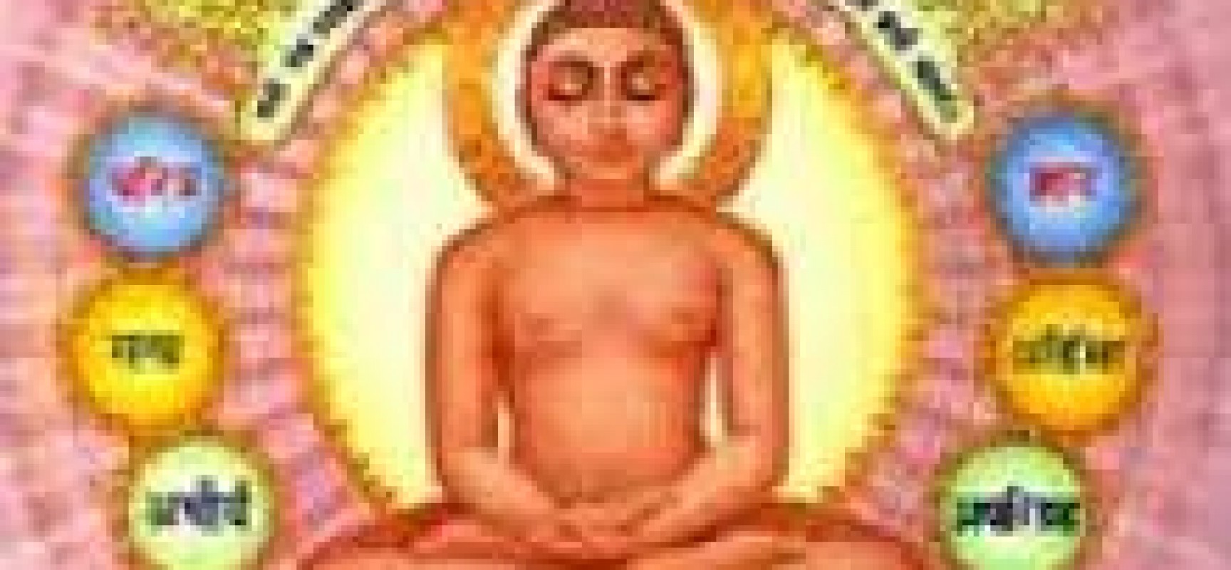 Jainism Rituals and Principles